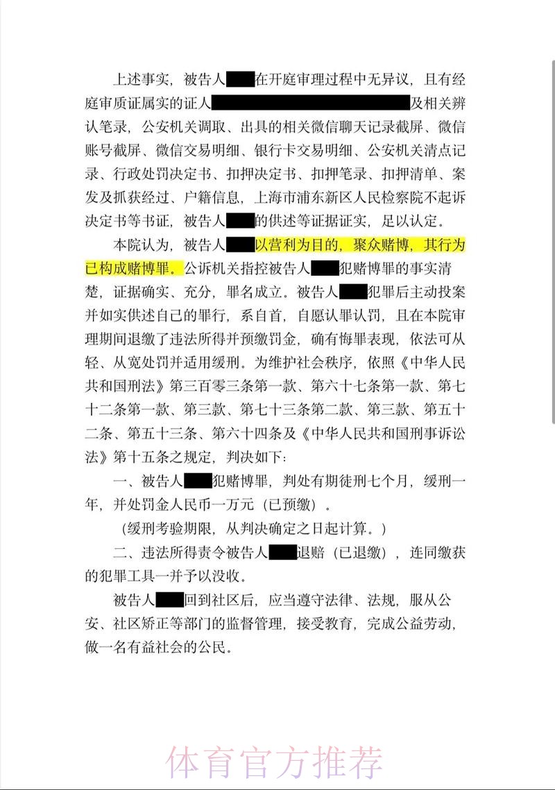 揭示世界杯投注网站的幕后玄机