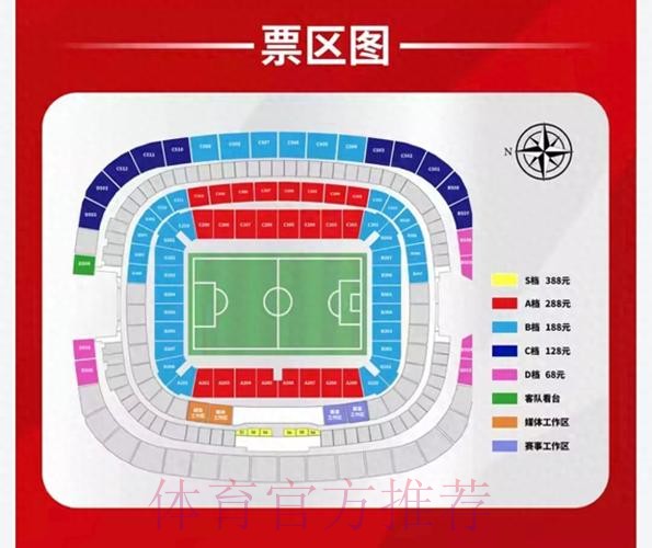 世界杯盘口安卓全站解析与指南