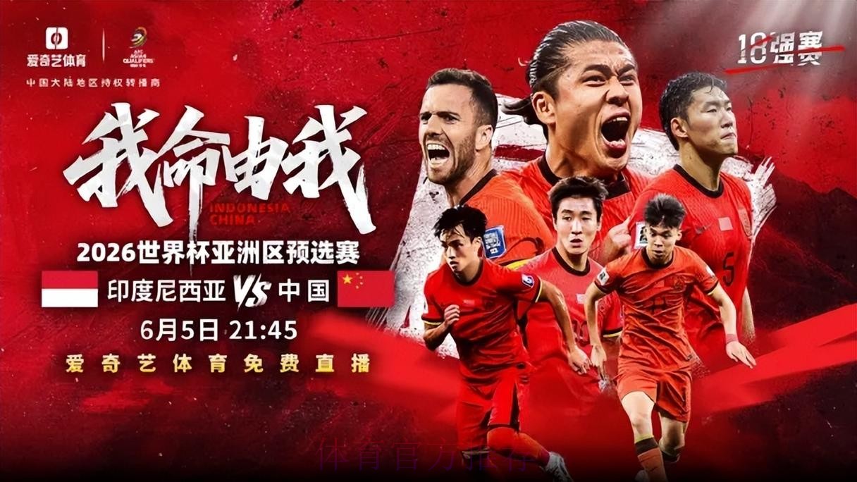 免费在线观看2026世界杯最佳直播