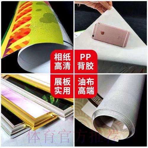 2026世界杯竞投注攻略与赛事分析